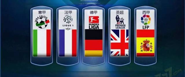 甲假球事件 甲假球事件